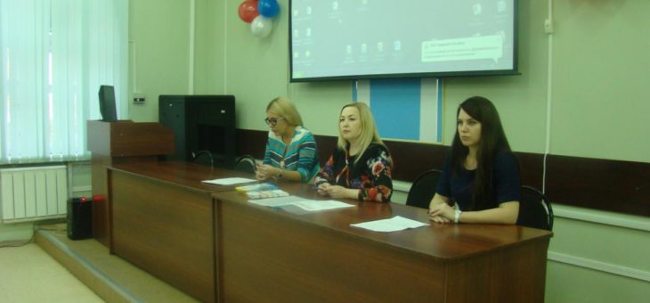 Вебинар по финансовым услугам