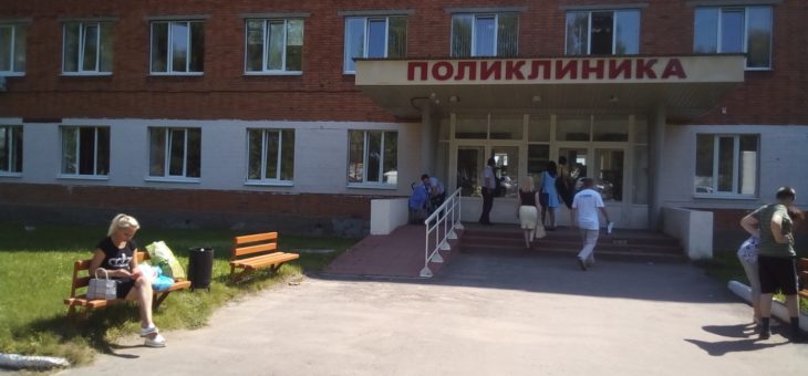 Народный контроль