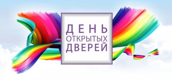 23 апреля в 15.00 состоится онлайн День открытых дверей Пензенского филиала Финансового университета при Правительстве РФ